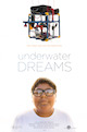 水下之梦的海报